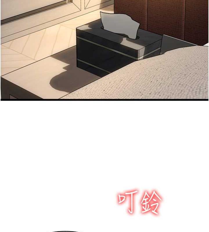 5P - 请用啪支付