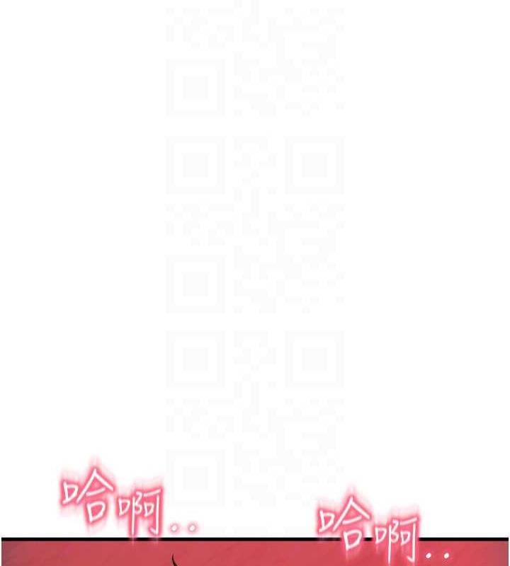 65P - 请用啪支付