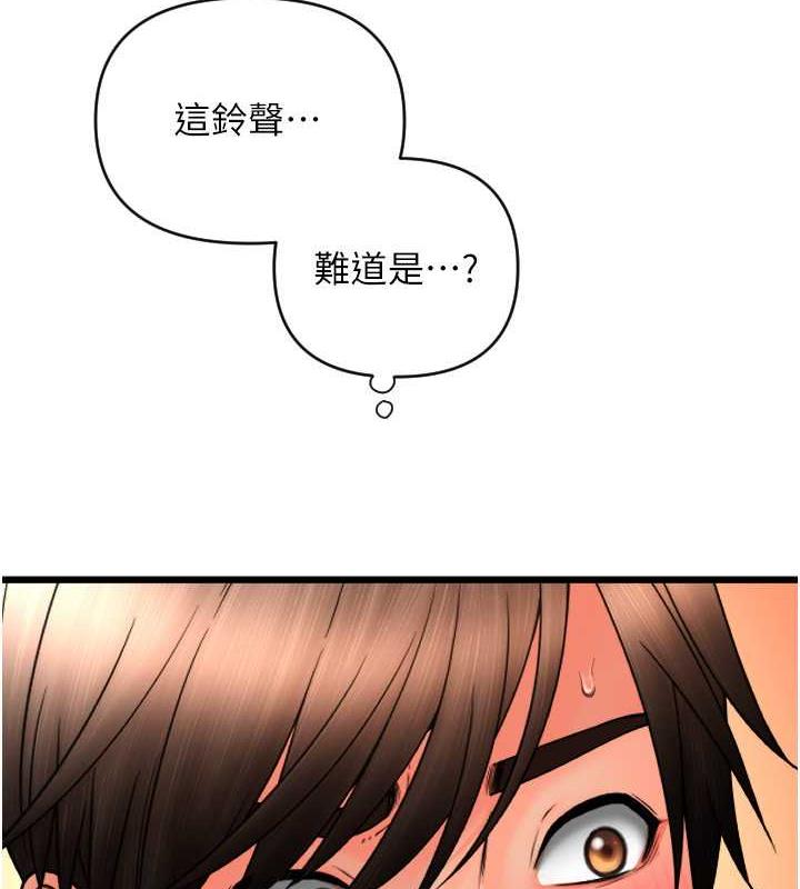 6P - 请用啪支付