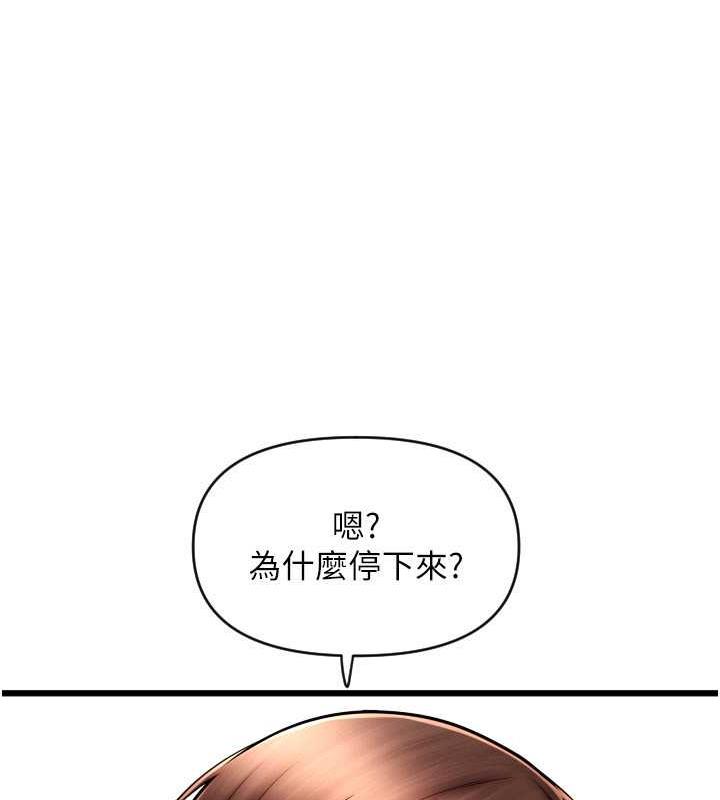 78P - 请用啪支付