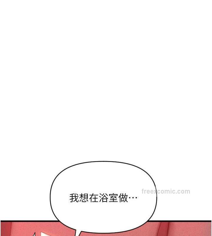 80P - 请用啪支付