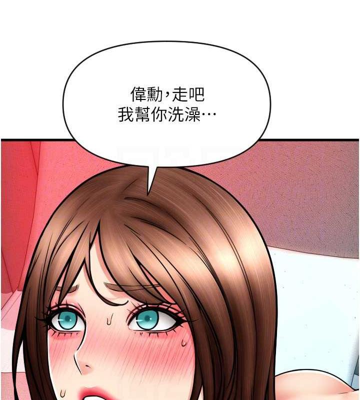 83P - 请用啪支付