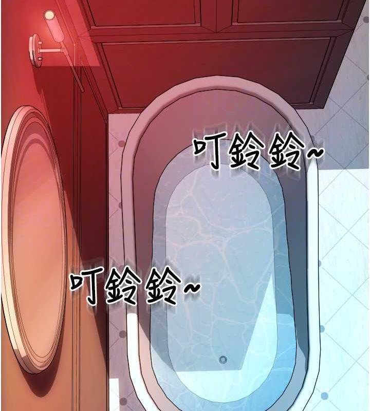 88P - 请用啪支付
