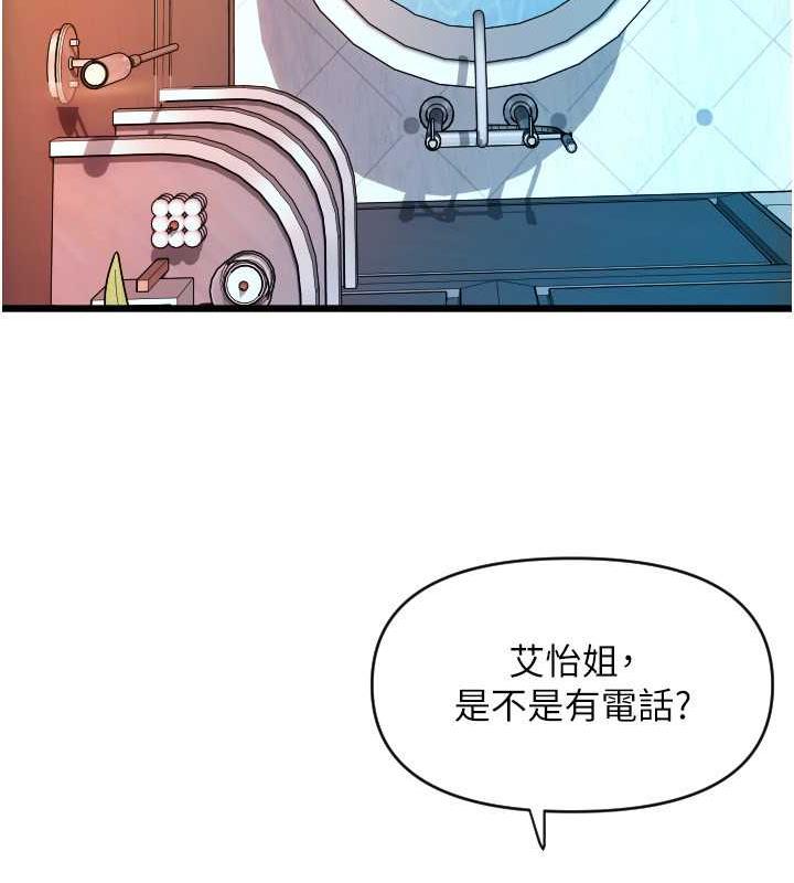 89P - 请用啪支付