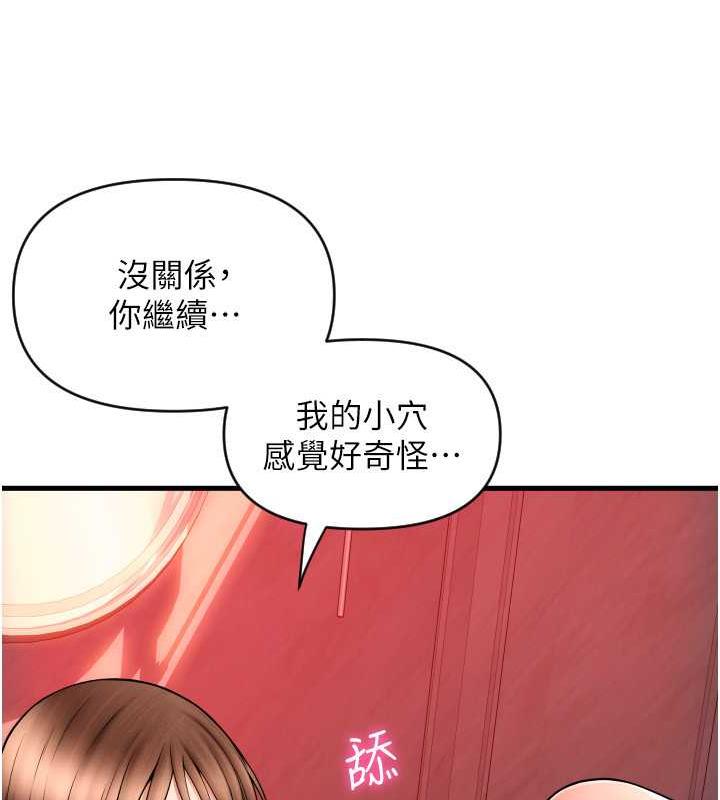 90P - 请用啪支付