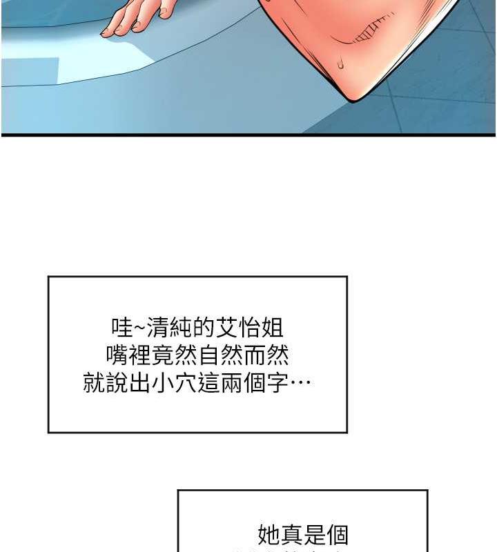 92P - 请用啪支付