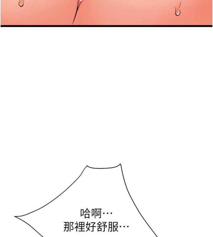 97P - 请用啪支付