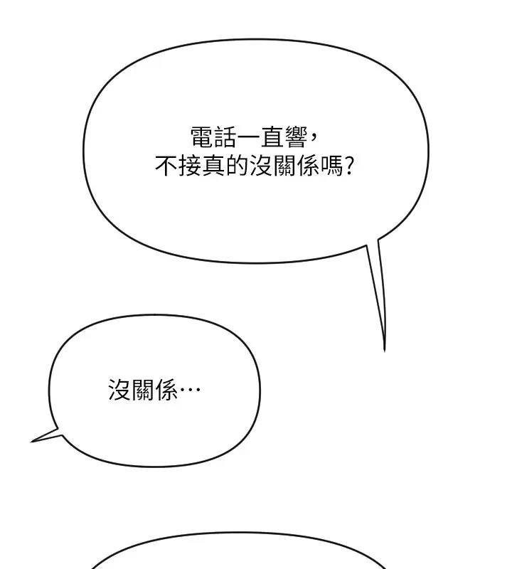 10P - 请用啪支付