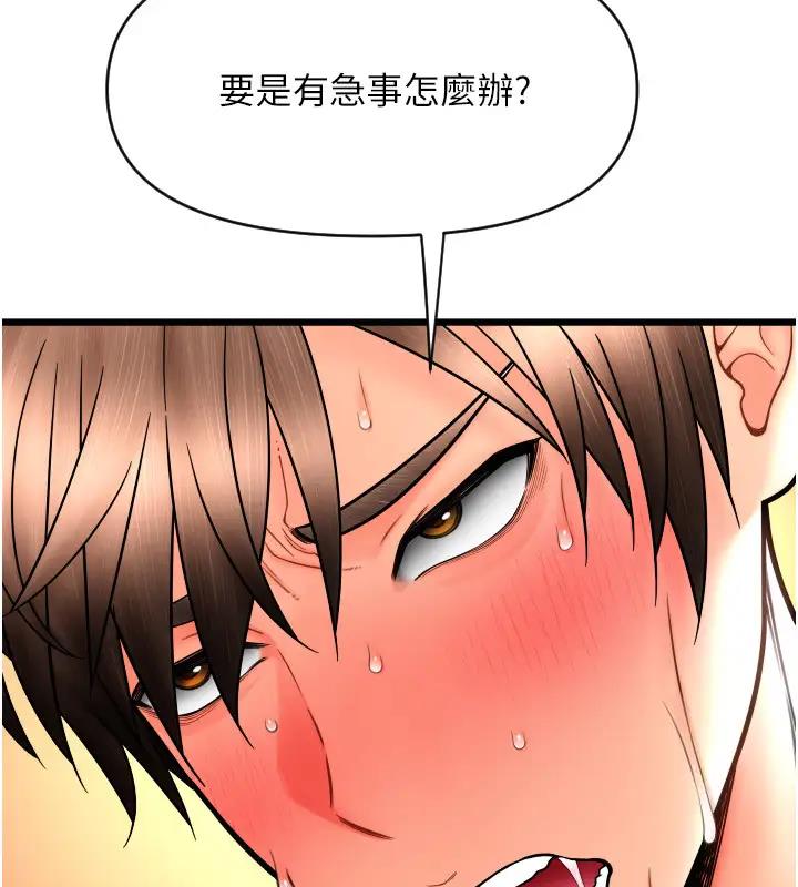 11P - 请用啪支付