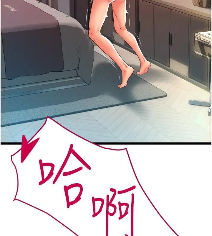 121P - 请用啪支付