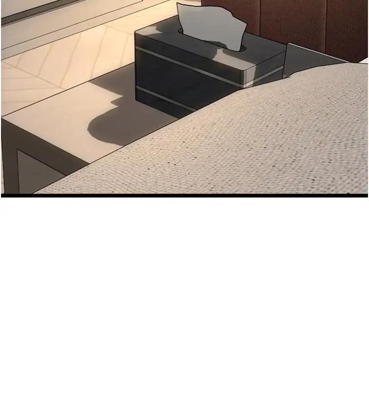 129P - 请用啪支付