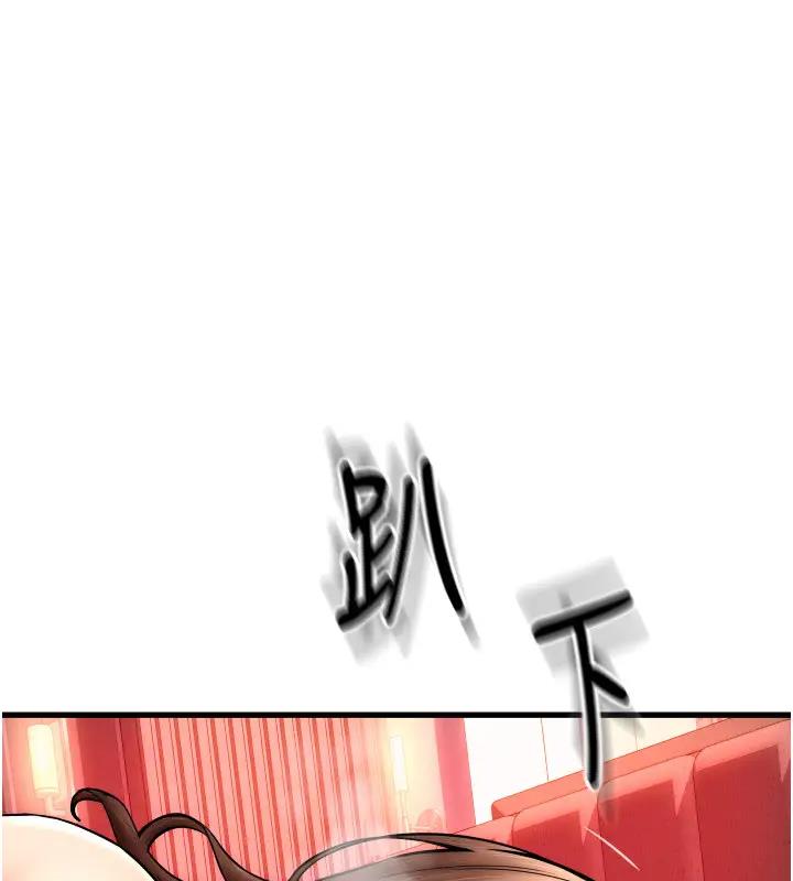 130P - 请用啪支付