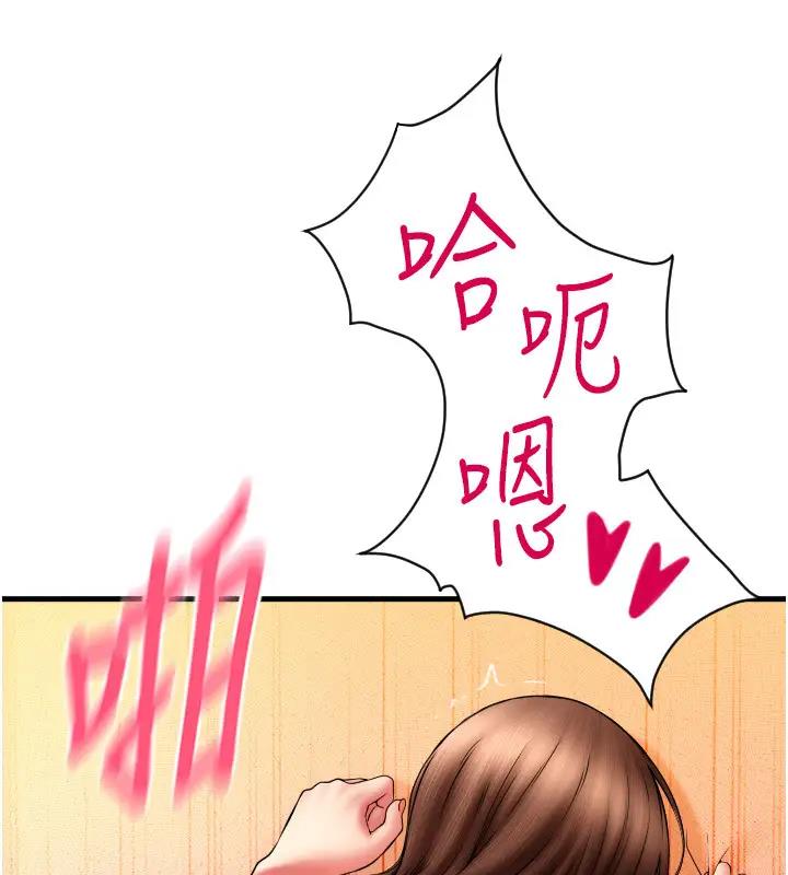 139P - 请用啪支付