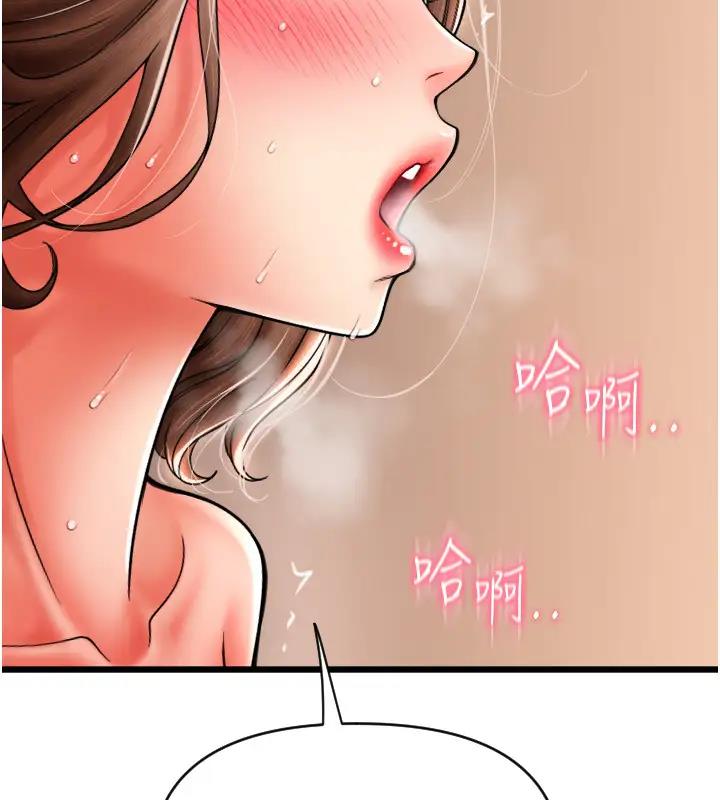 14P - 请用啪支付