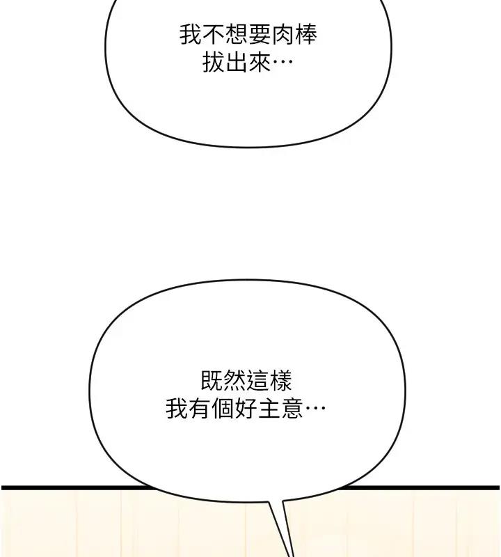 15P - 请用啪支付