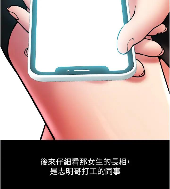187P - 请用啪支付