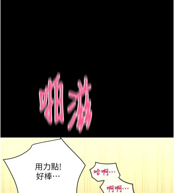 188P - 请用啪支付