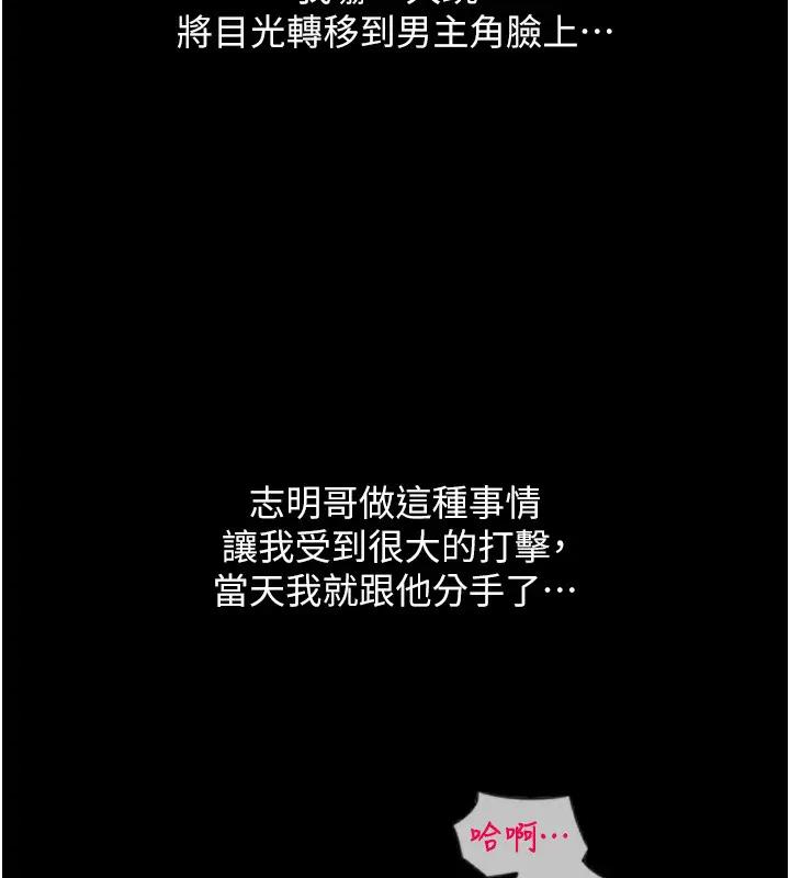 192P - 请用啪支付