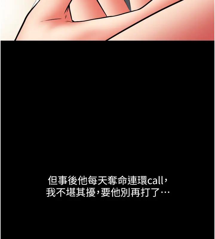 194P - 请用啪支付