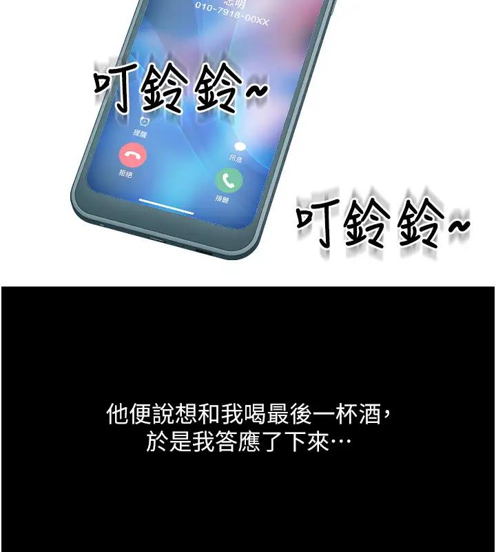 196P - 请用啪支付