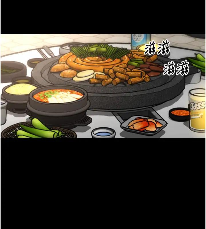 197P - 请用啪支付