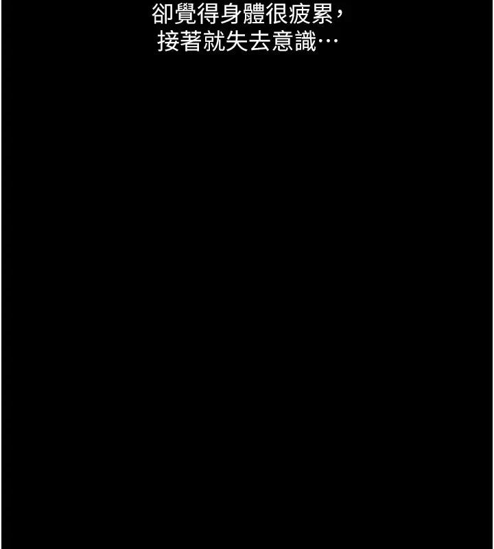 200P - 请用啪支付