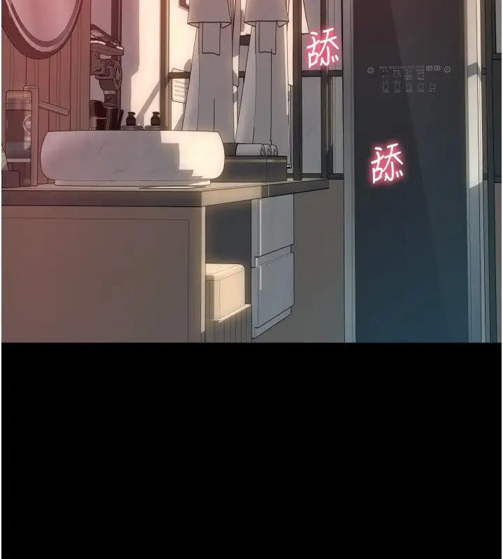 203P - 请用啪支付