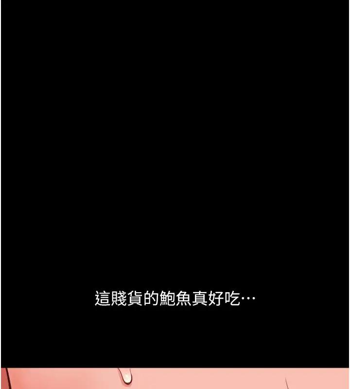 205P - 请用啪支付