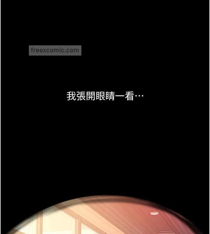 209P - 请用啪支付
