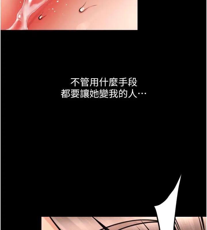 213P - 请用啪支付