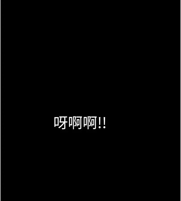 215P - 请用啪支付