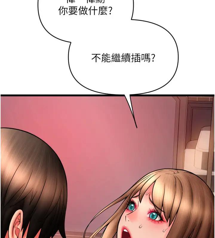23P - 请用啪支付