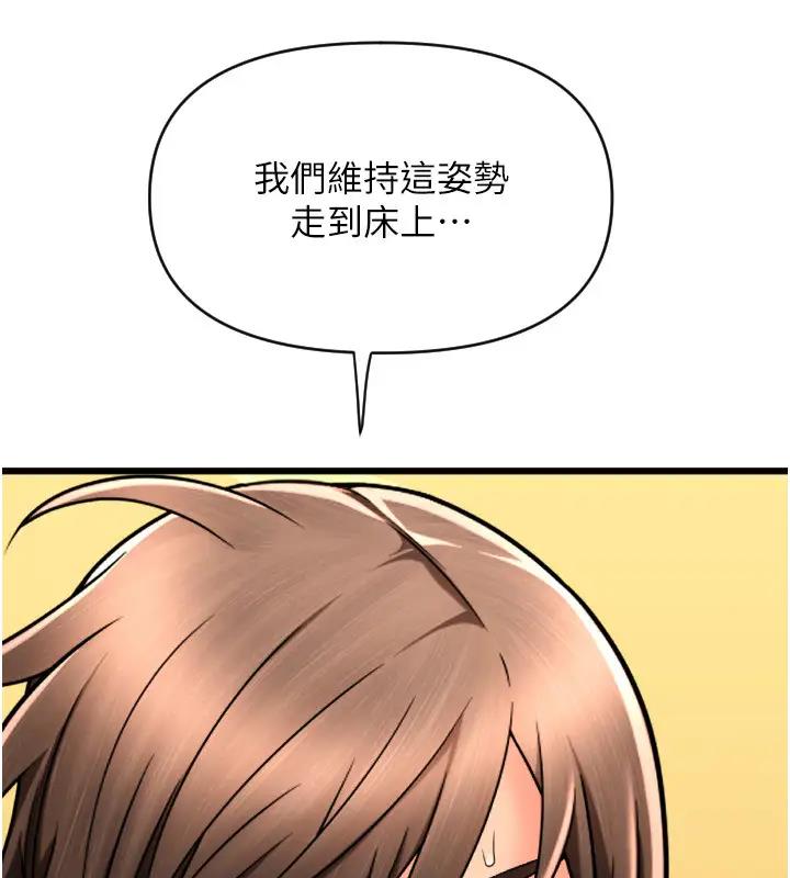 26P - 请用啪支付