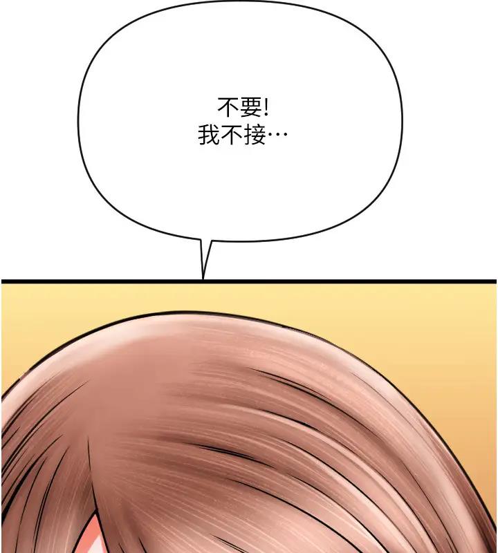 46P - 请用啪支付