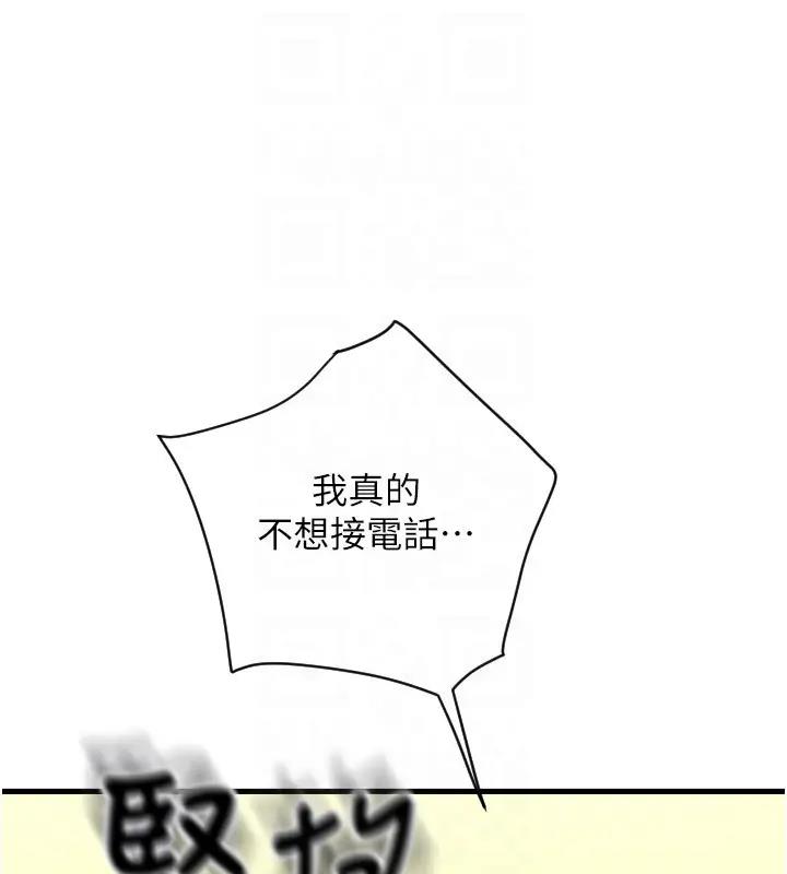 50P - 请用啪支付