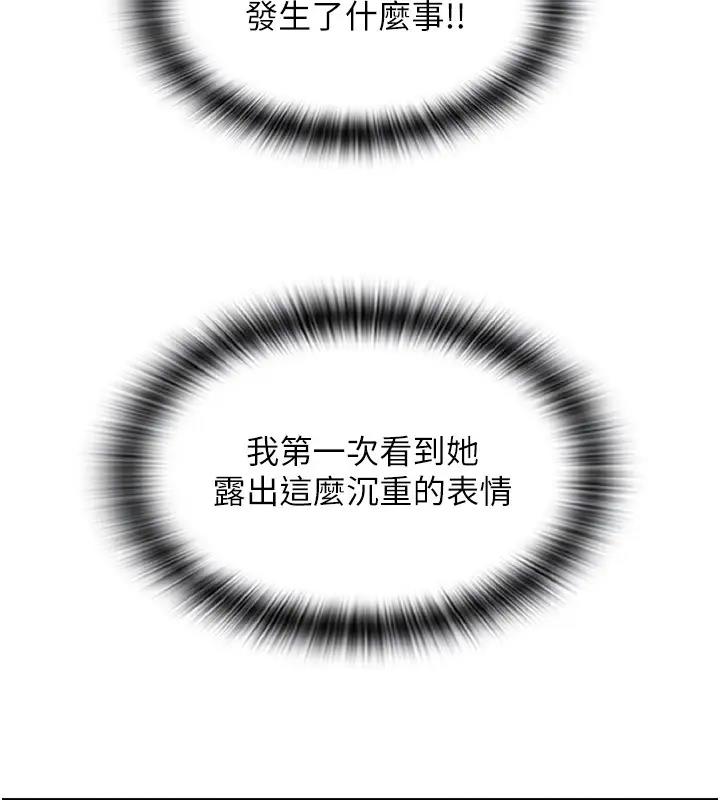 54P - 请用啪支付