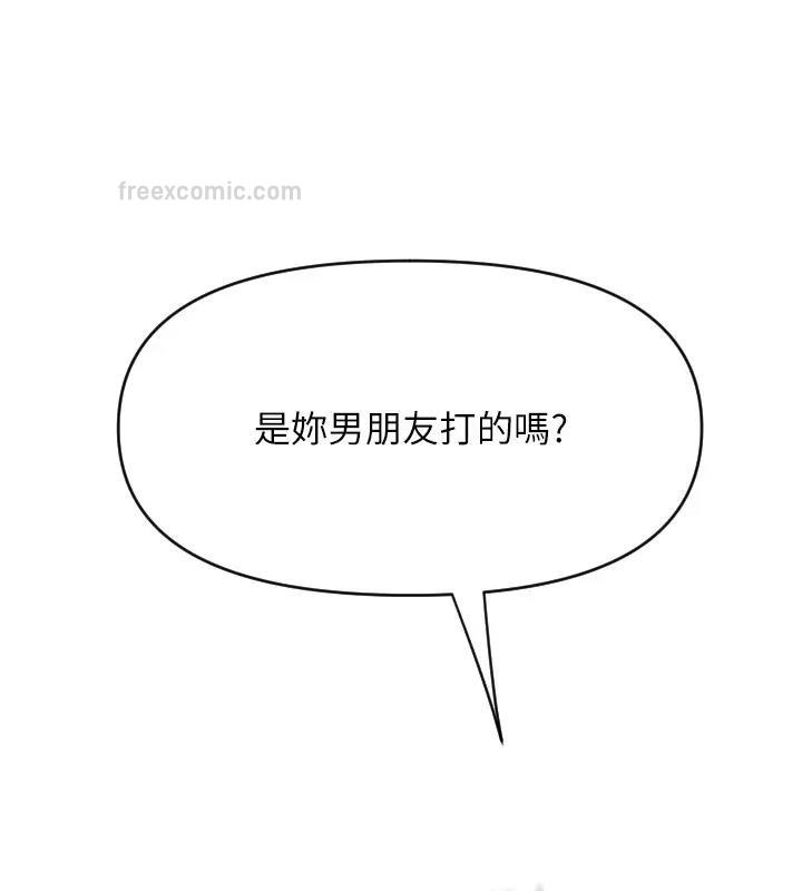 57P - 请用啪支付