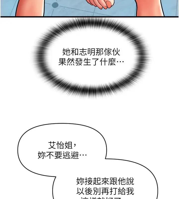 60P - 请用啪支付