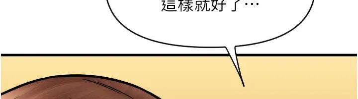 61P - 请用啪支付
