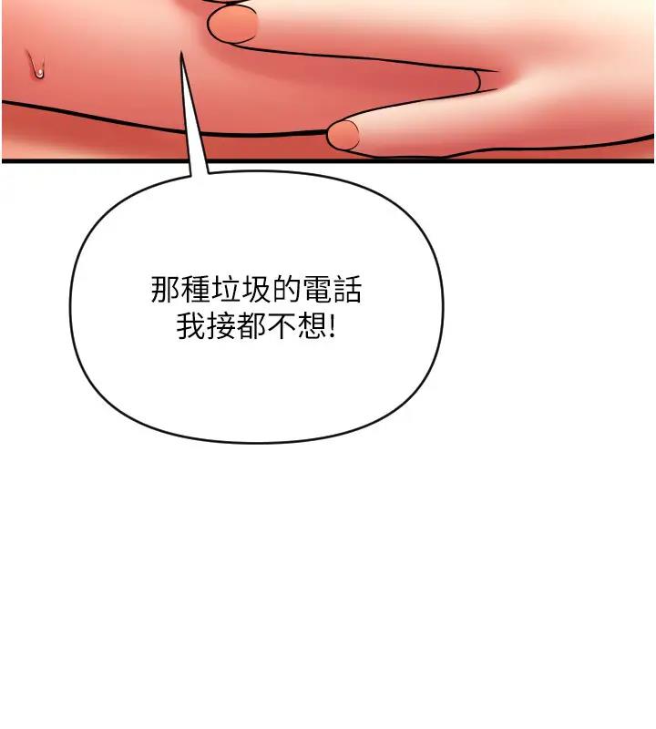 63P - 请用啪支付