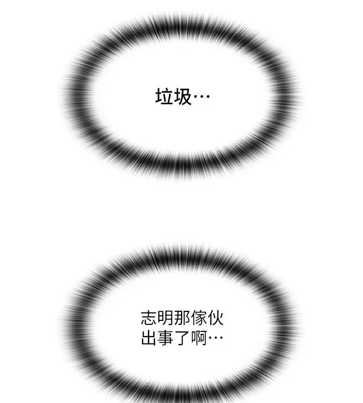 64P - 请用啪支付