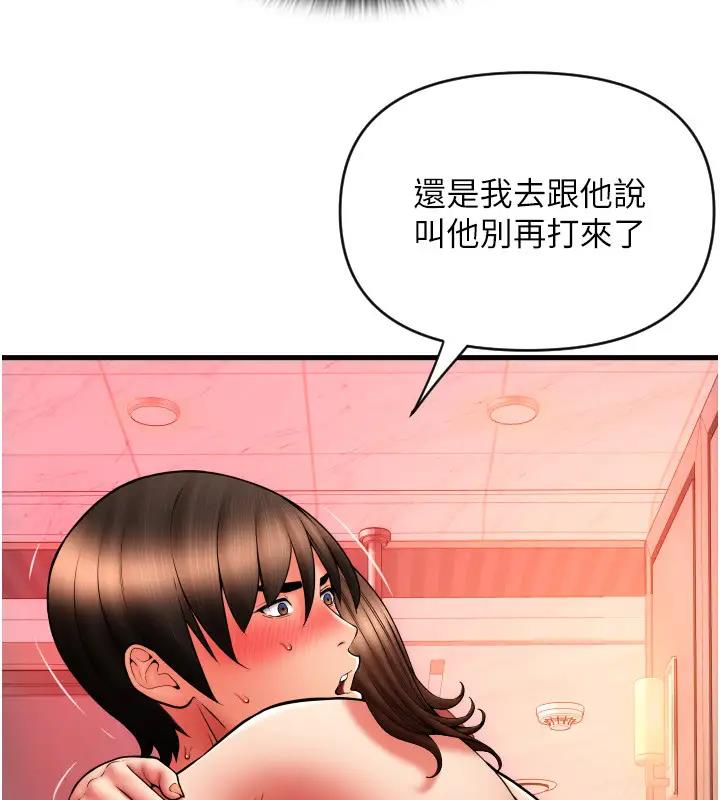 65P - 请用啪支付