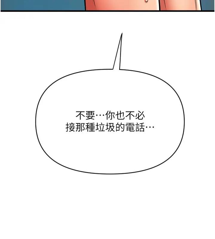 68P - 请用啪支付