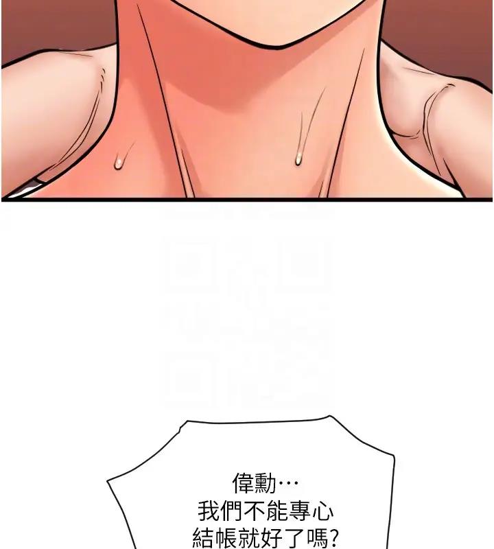 72P - 请用啪支付