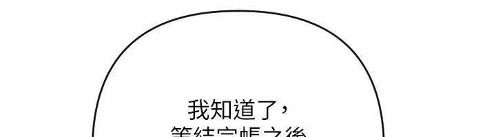 75P - 请用啪支付