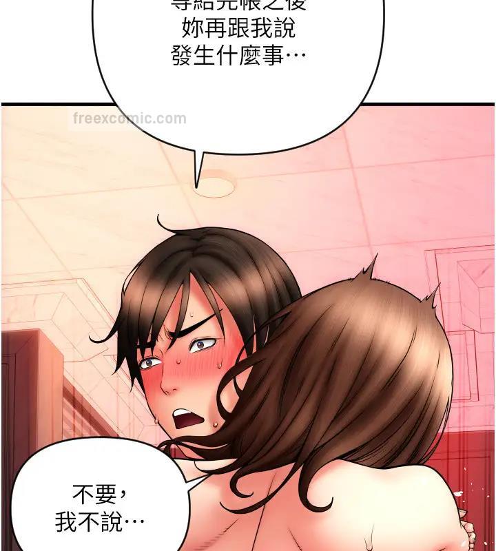 76P - 请用啪支付