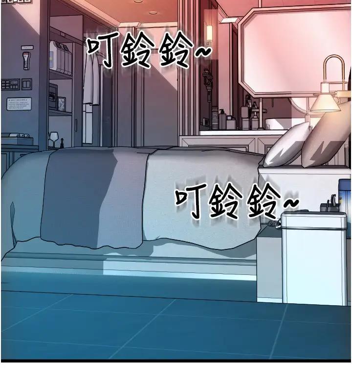 9P - 请用啪支付