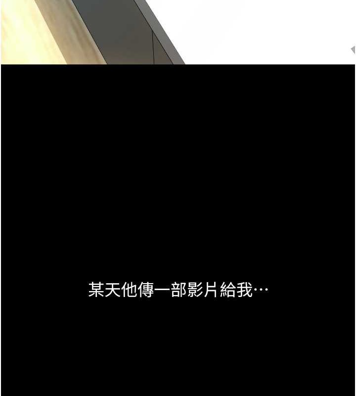 100P - 请用啪支付