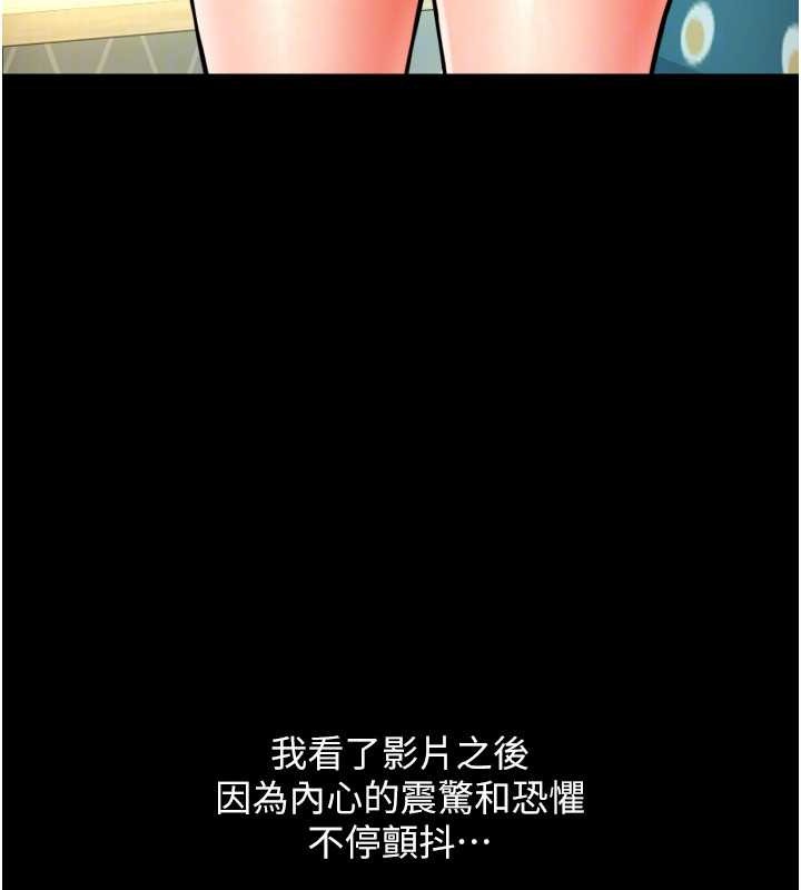 104P - 请用啪支付
