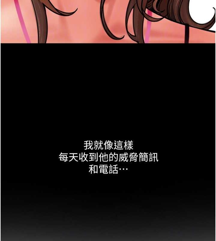 116P - 请用啪支付